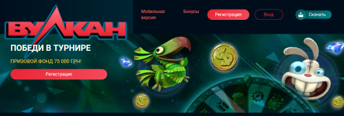 онлайн игры в казино вулкан