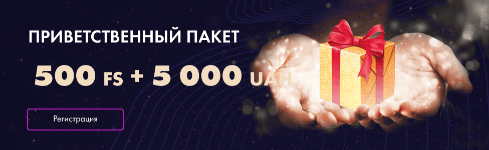 Космолот