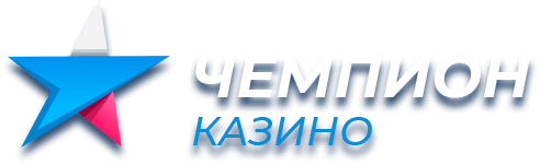 Слотерман Казино Чемпион