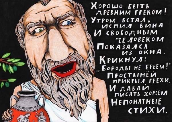 Гекзаметр – гребной размер поэзии эллинов Гекзаметр – гребной размер поэзии эллинов
