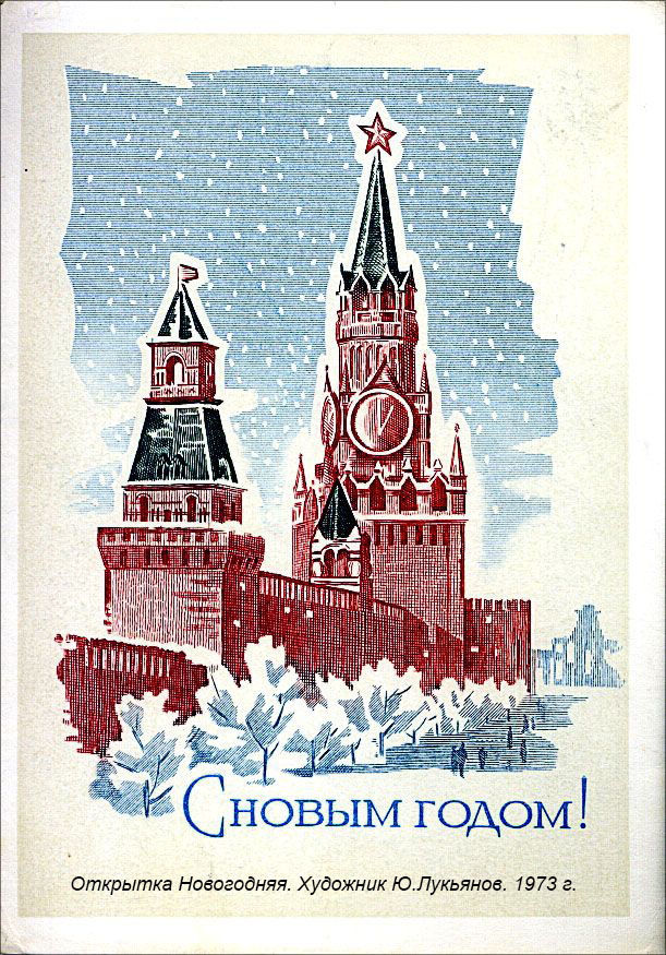 Выставка "Новогодний калейдоскоп" ретро-открыток и советских игрушек в Евпаторийском краеведческом музее. Выставка "Новогодний калейдоскоп" ретро-открыток и советских игрушек в Евпаторийском краеведческом музее.