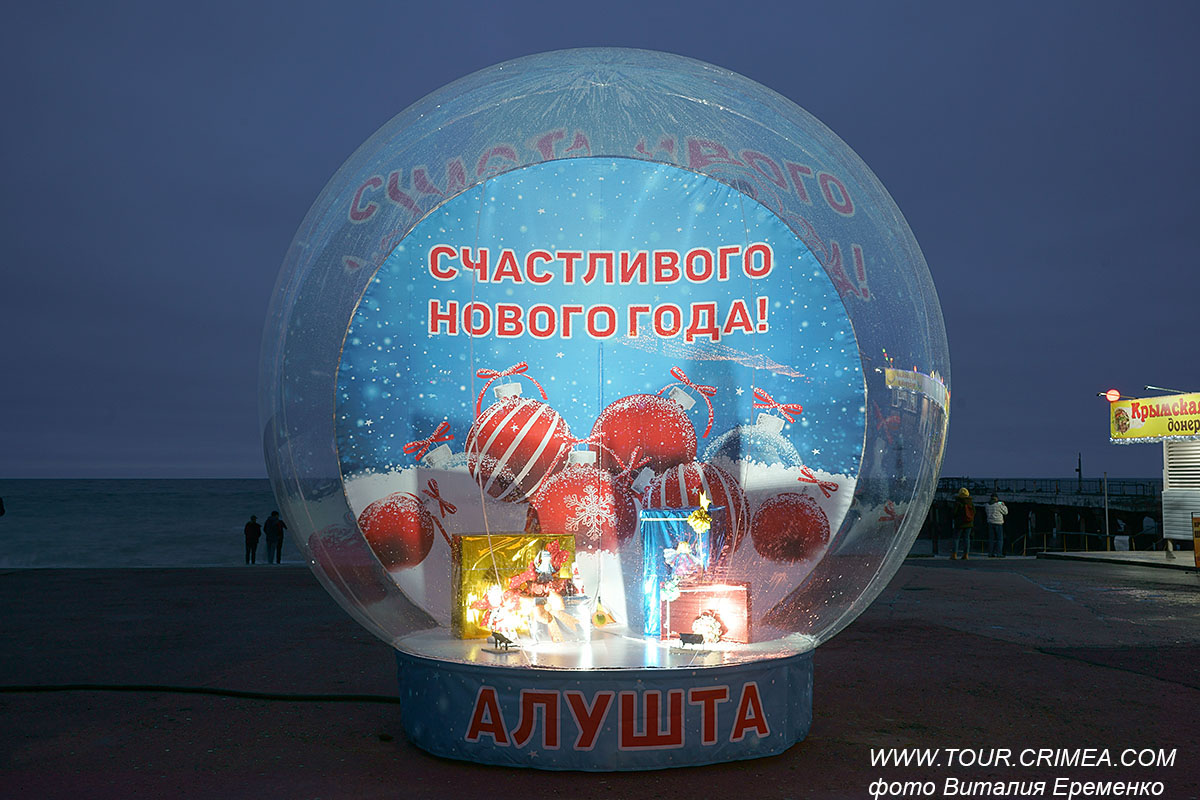 В Алуште в музее Сергеева-Ценского 16 декабря 2021 г. откроется выставка "Новогодний почтальон". В Алуште в музее Сергеева-Ценского 16 декабря 2021 г. откроется выставка "Новогодний почтальон".