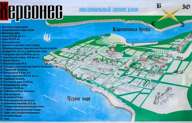 Гекзаметр – гребной размер поэзии эллинов. Крымский Туристический Навигатор