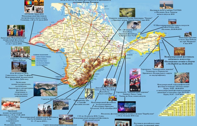Автобусный транспорт в Крыму: рейсы из России и Украины и на курорты. Крымский Туристический Навигатор