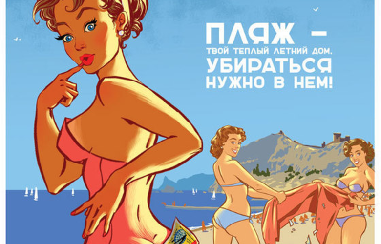 Календарь крымских событий. Январь 2015. Праздники, фестивали, конкурсы, турниры, дни города.