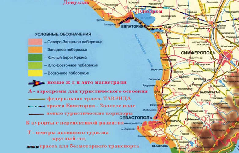 Предложения Игоря Русанова по развитию туризма на Западном побережье Крыма, карта. Показан маршрут дорожки Саки - Евпатория - Мойнаки - Паралимпийский центр в п. Заозерное