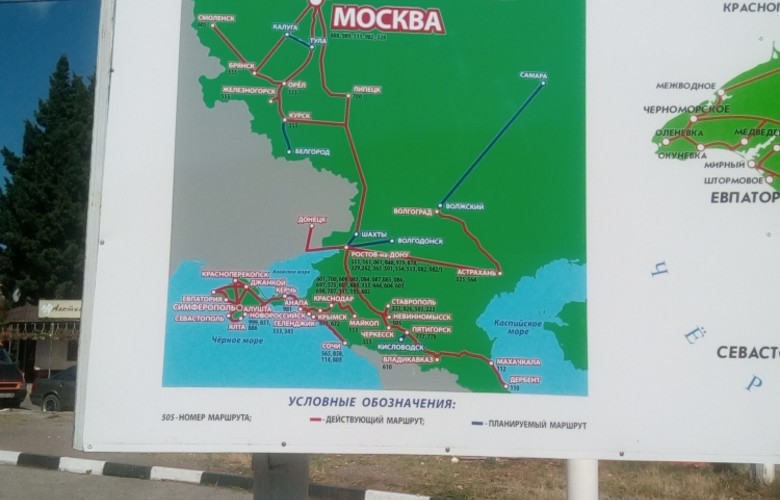 Автобусный транспорт в Крыму: рейсы из России и Украины и на курорты. Крымский Туристический Навигатор