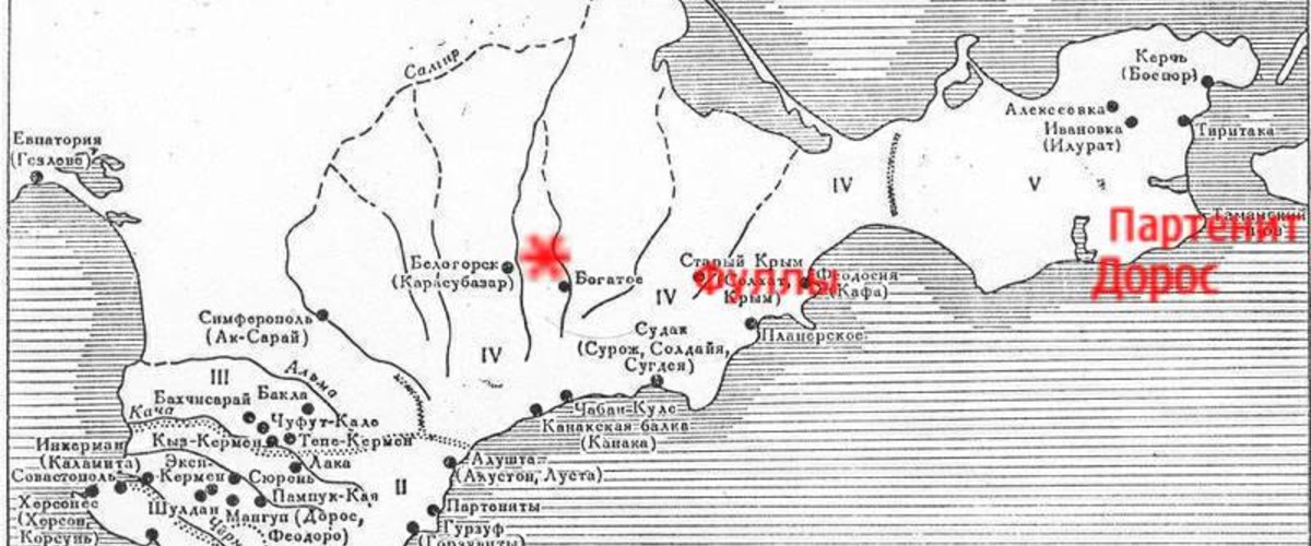 Портовые города на реке Биюк-Карасу Карасубазар и Черешме Портовые города на реке Биюк-Карасу Карасубазар и Черешме