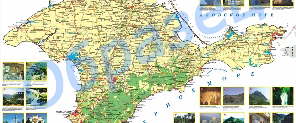 Самое интересное и красивое в Крыму. Список достопримечательностей по городам и районам Самое интересное и красивое в Крыму. Список достопримечательностей по городам и районам