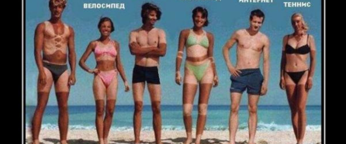 Мода на солнечный загар из Крыма в Париж и далее везде!