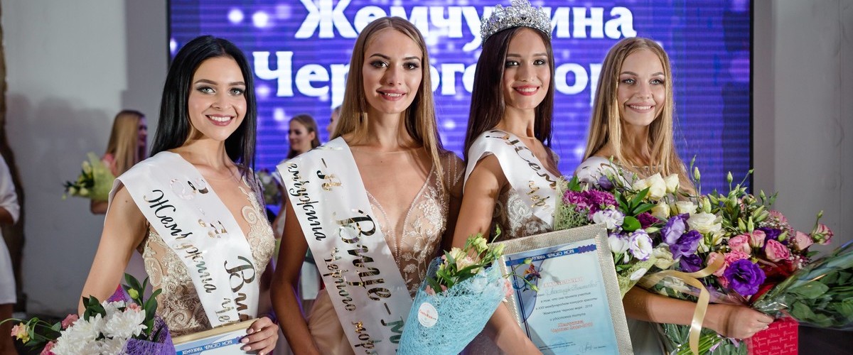 В Севастополе выбрали Жемчужину Черного моря В Севастополе выбрали Жемчужину Черного моря