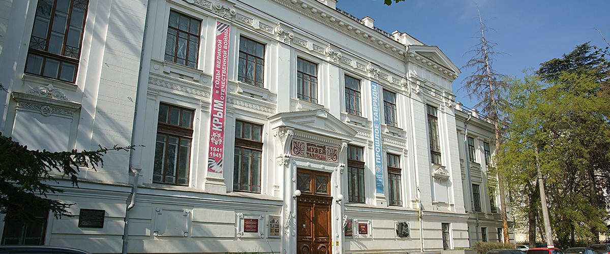 Открытие выставки "Крым.Страницы истории" в Центральном музее Тавриды" 29 сентября 2021г. Открытие выставки "Крым.Страницы истории" в Центральном музее Тавриды" 29 сентября 2021г.