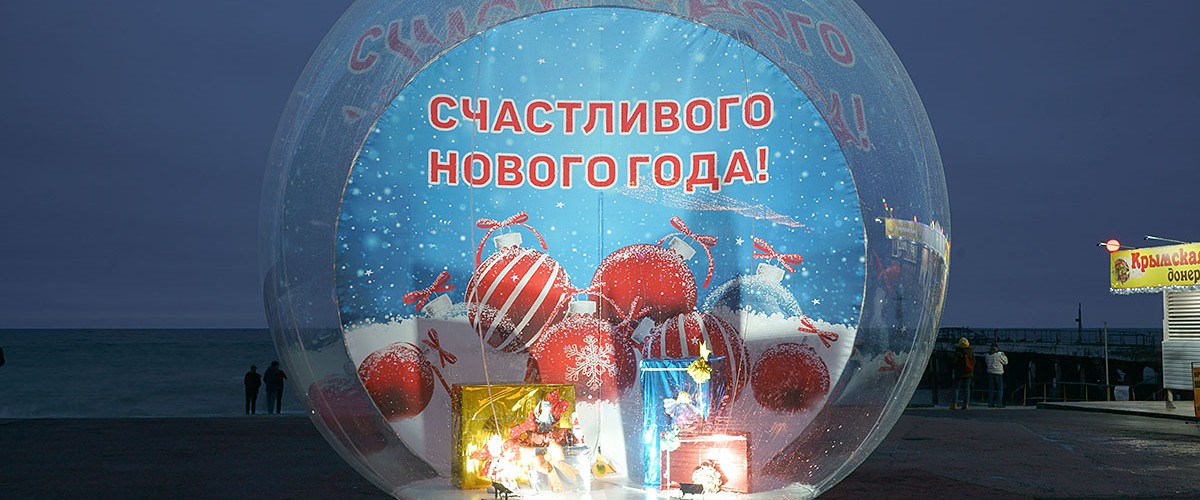 В Алуште в музее Сергеева-Ценского 16 декабря 2021 г. откроется выставка "Новогодний почтальон". В Алуште в музее Сергеева-Ценского 16 декабря 2021 г. откроется выставка "Новогодний почтальон".