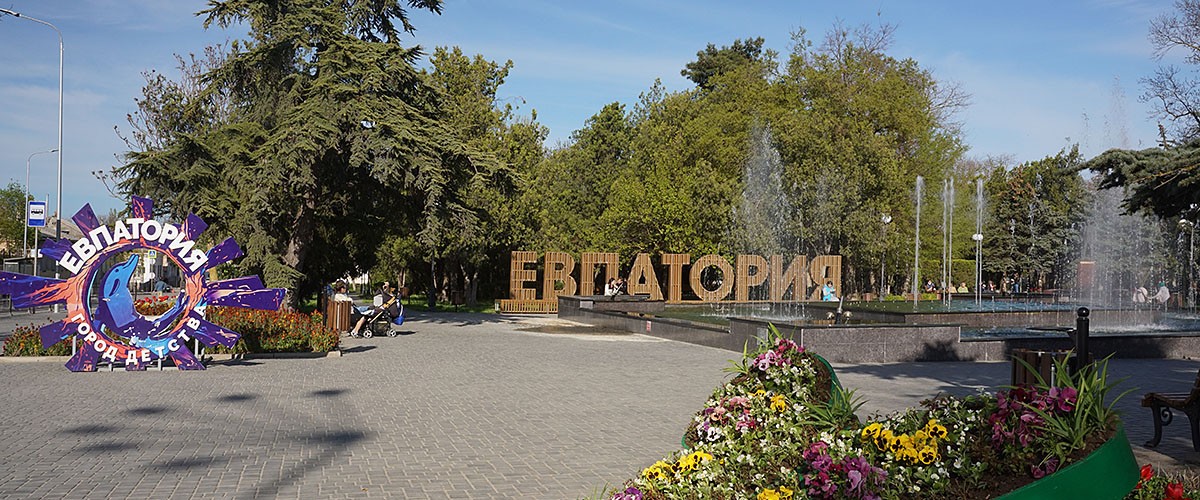 Нарядный весенний Крым. Евпатория. Май 2021 г. Нарядный весенний Крым. Евпатория. Май 2021 г.