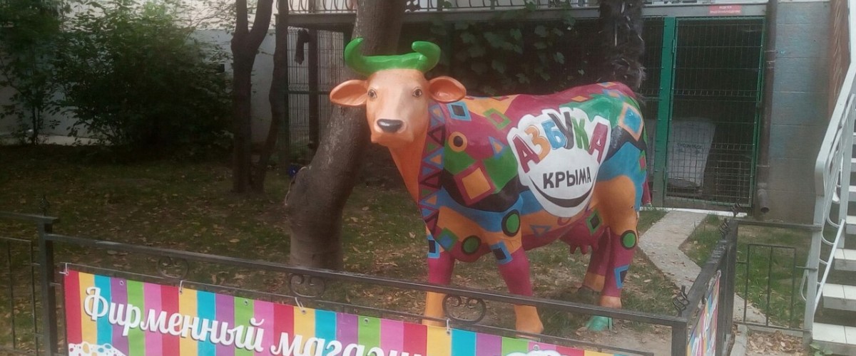 Цены в Крыму на старте высокого сезона. Как экономить? Цены в Крыму на старте высокого сезона. Как экономить?